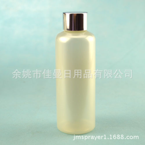 直销150ml圆肩 珠光塑料瓶 电化铝旋盖瓶 爽肤水 纯露瓶子