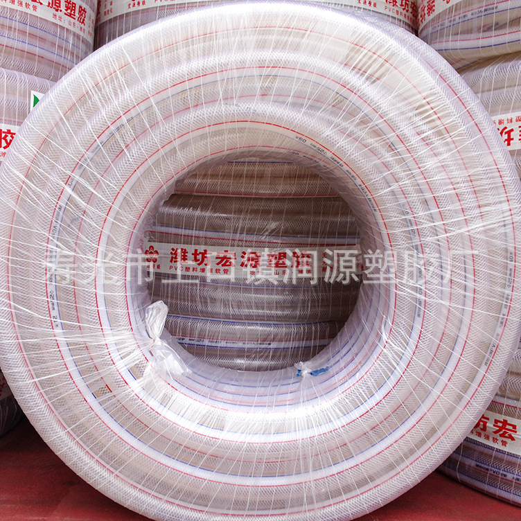 PVC水管塑料水管软管 纤维编织增强四季柔软PVC水管洗车浇花管