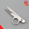 Jinyuan Yarn scissors Stainless steel Yarn scissors Scissors Thread scissors Scissors sewing scissors Cross stitch scissors Yarn scissors scissors