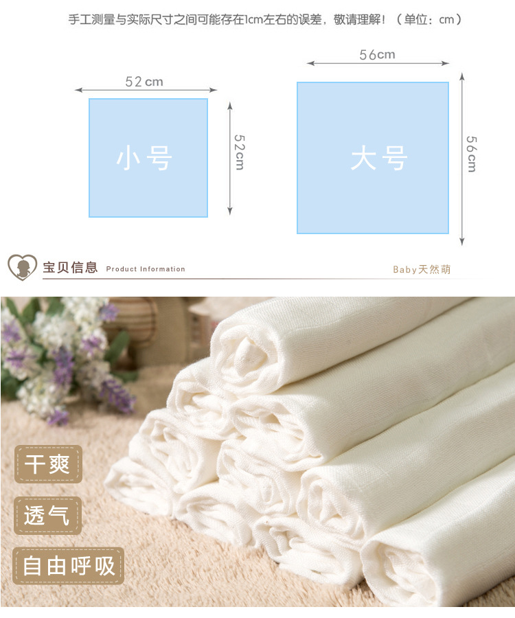 尿佈上_02