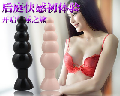 后庭大号圣诞树肛塞成人用品男用女用共用肛门阳具前列腺情趣用品