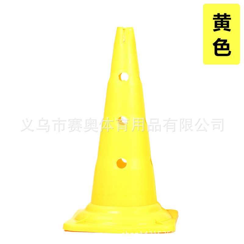 黄色