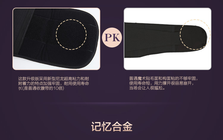 Corset mouvement en nylon - Ref 675180 Image 26