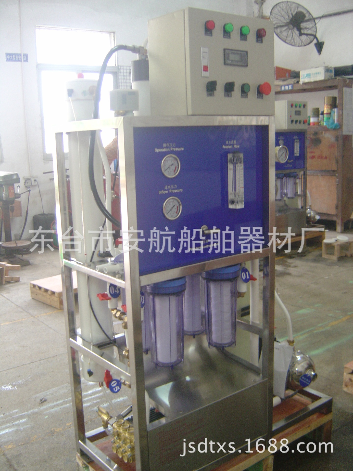 船用1吨/天船用海水淡化设备 海淡水装置提供CCS,ZY船检