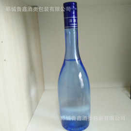 山东玻璃瓶500ML--原色玻璃浅蓝色--洋河蓝优 丝口铝盖