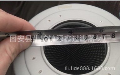 源鑫【过滤】V3093308雅歌滤芯