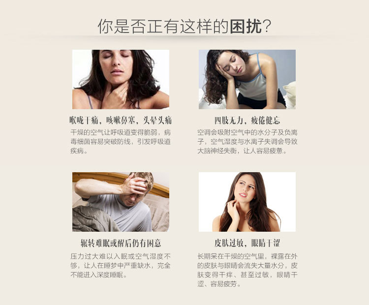 香薰加湿器 木纹