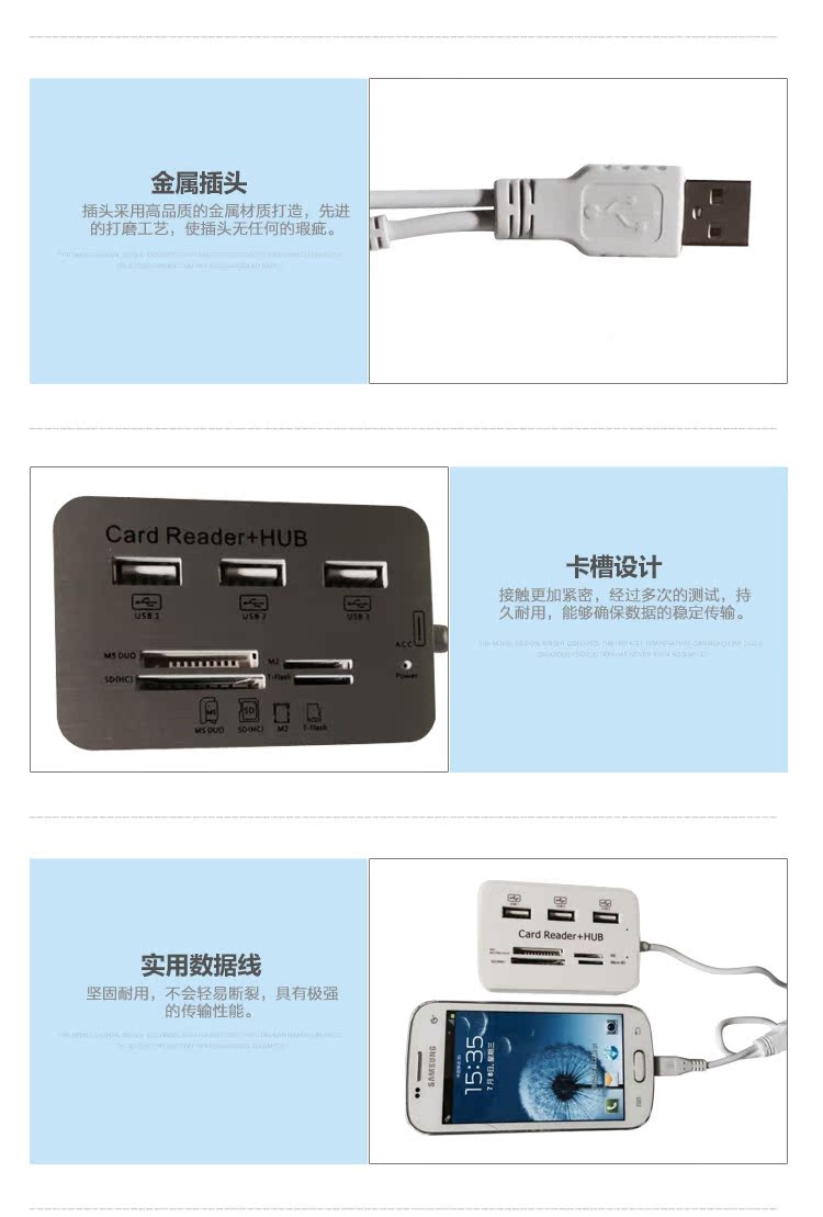 Hub USB - Ref 365230 Image 12