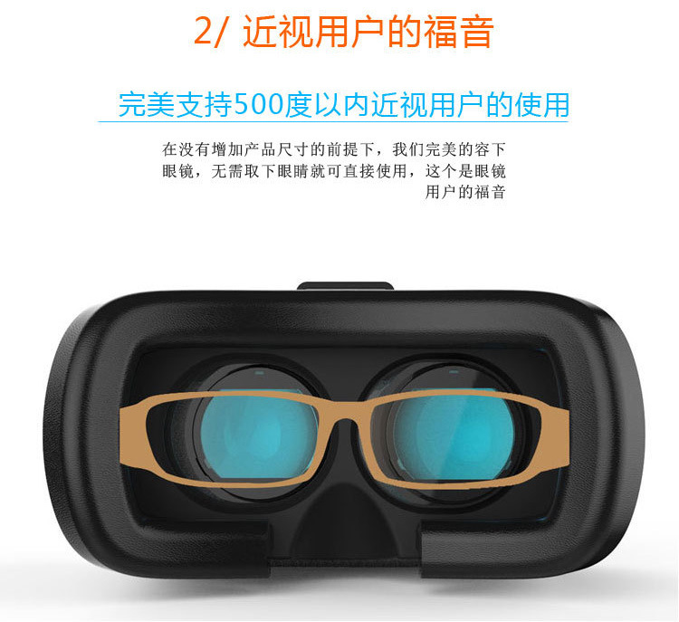 Lunettes VR ou 3D VR BOX - Ref 1227713 Image 15