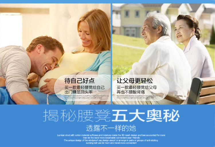 單腰凳_07