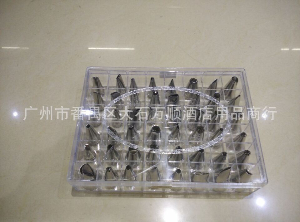 裱花嘴不锈钢幸运石48头无缝盒装蛋糕裱花头花式奶油标花嘴忌廉咀