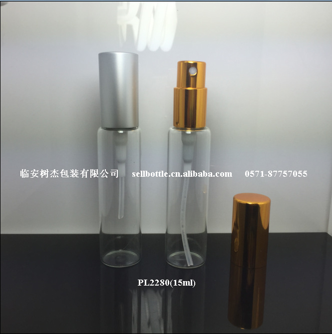 20ml喷雾瓶 香水喷瓶管瓶 管制瓶 配铝喷头铝盖 可装酒精消毒液