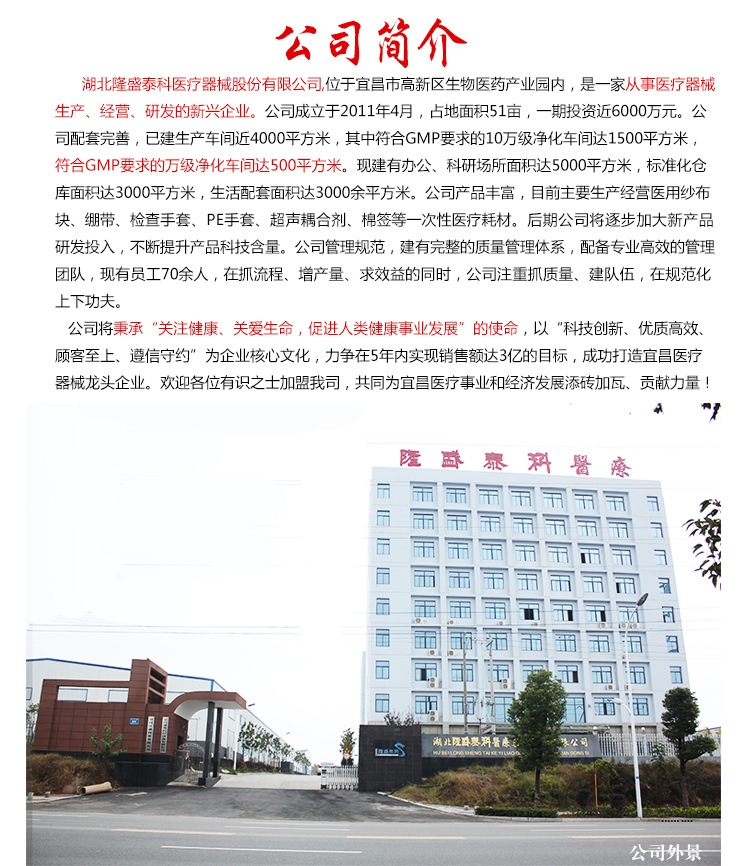 棉球详情_14