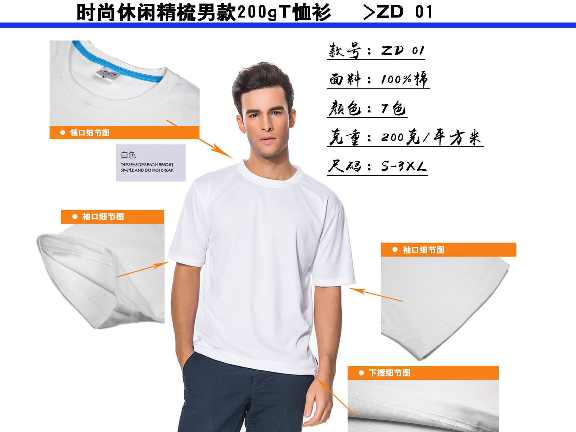 定做qc袖章_臂章:品管袖章 班长挂牌 新员工吊