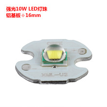 led正白光大功率T6灯珠1000流明强光手电筒配件led手电筒灯泡