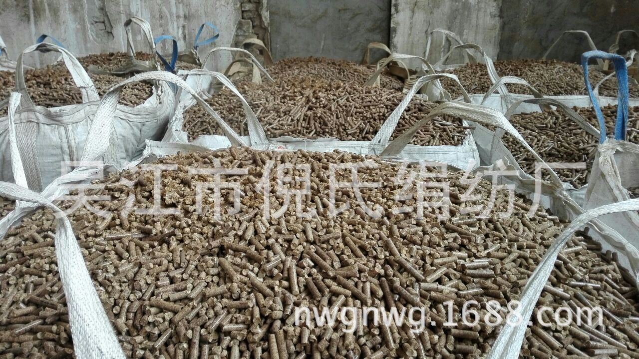 生物質顆粒mmexport1429188236335