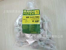 MANN FILTER  WK31/2  ھV