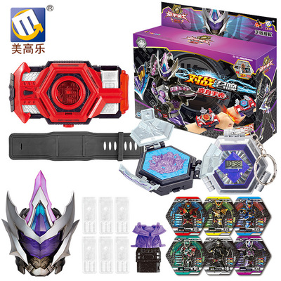 Children’s Toys Armored Warriors 4 Genuine Battle Call Transfiguration watch deformation Weapon suit