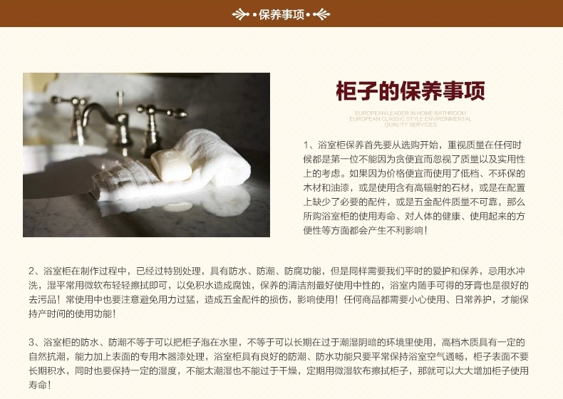 保養1.webp