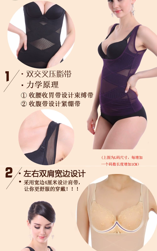Kích thước lớn mùa hè siêu mỏng corset hàng đầu bụng eo corset ngực cơ thể đồ lót sau sinh cho con bú cơ thể giảm béo đồ lót cho mẹ sau  sinh