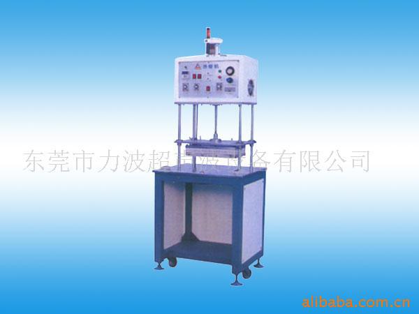 厂家热卖 多功能工业热熔机 东莞热熔机 外型美观超声波热熔机