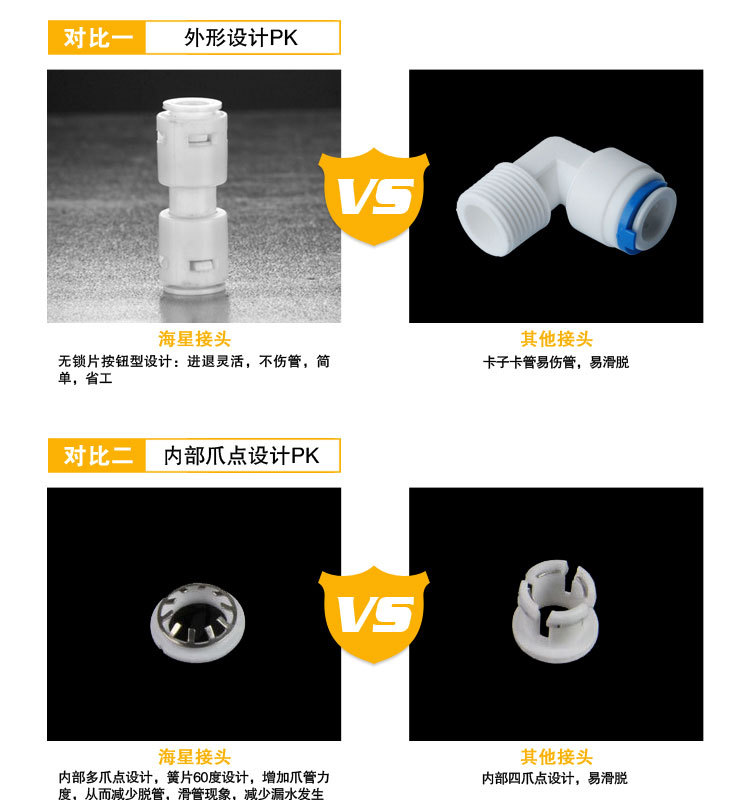 快接详情(重复)_01