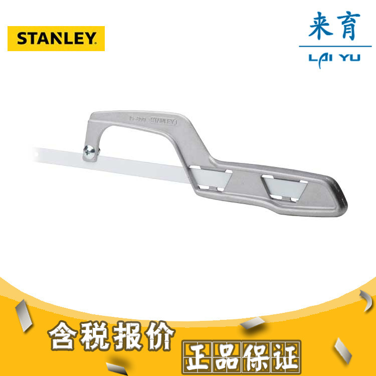 [含税]史丹利工具 金属柄小钢锯 STHT15809-8-23