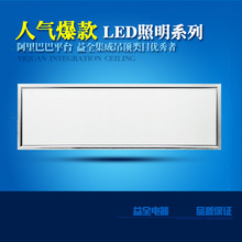 供应批发集成吊顶电器LED面板灯600*1200  LED安装和工程灯平板灯