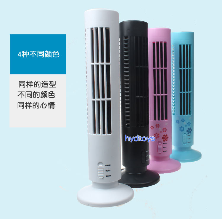 Ventilateur USB - Ref 399735 Image 23