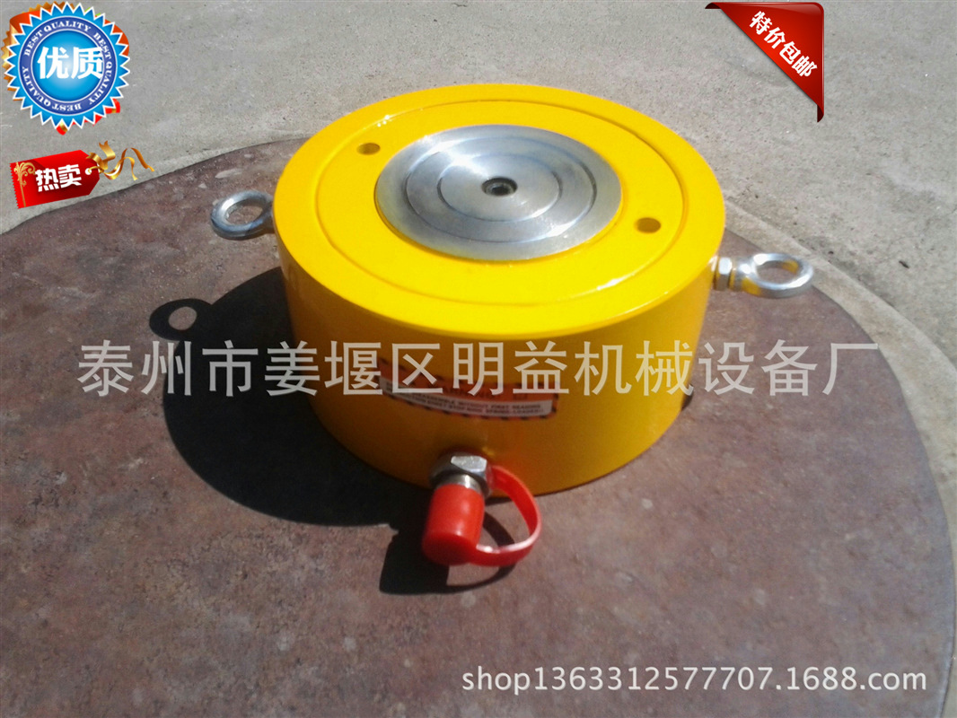 液压千斤顶、超薄液压千斤顶，江苏姜堰JRSM-500超薄型液压千斤顶