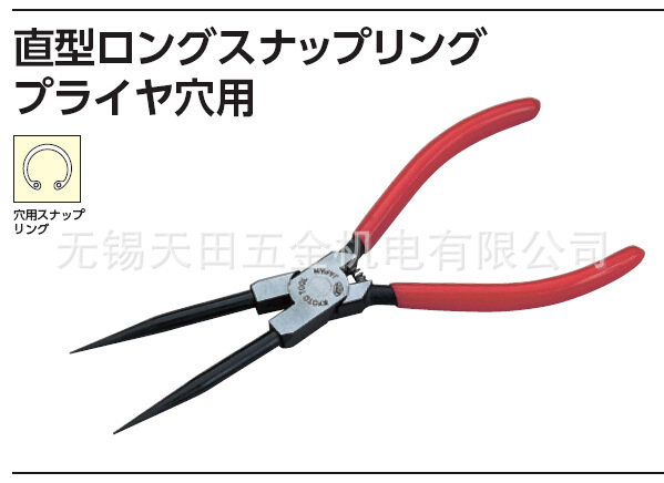 日本原装正品KTC孔用挡圈钳SCP-171(直嘴)、SCP-171LL(长直嘴)