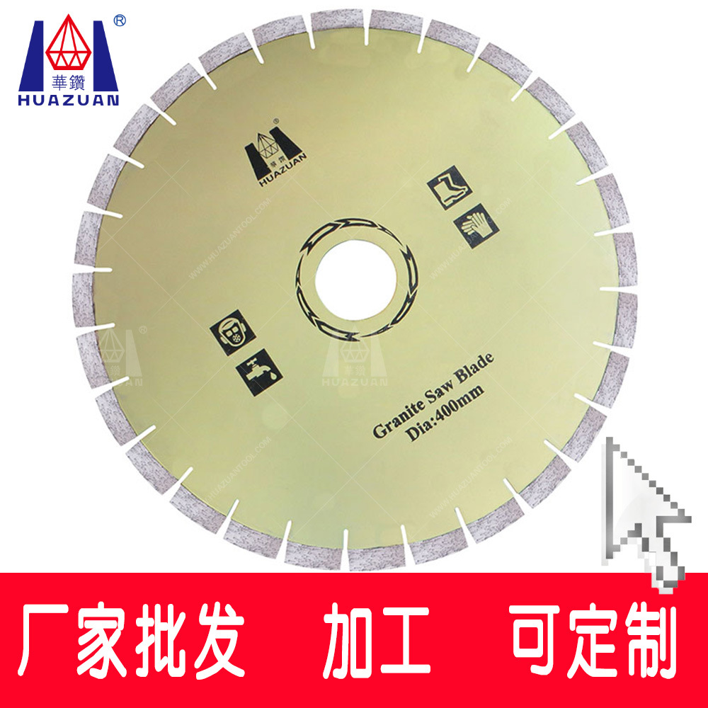 厂家批发出口高品级石材切割工具高频焊花岗石砂岩圆锯片切割片