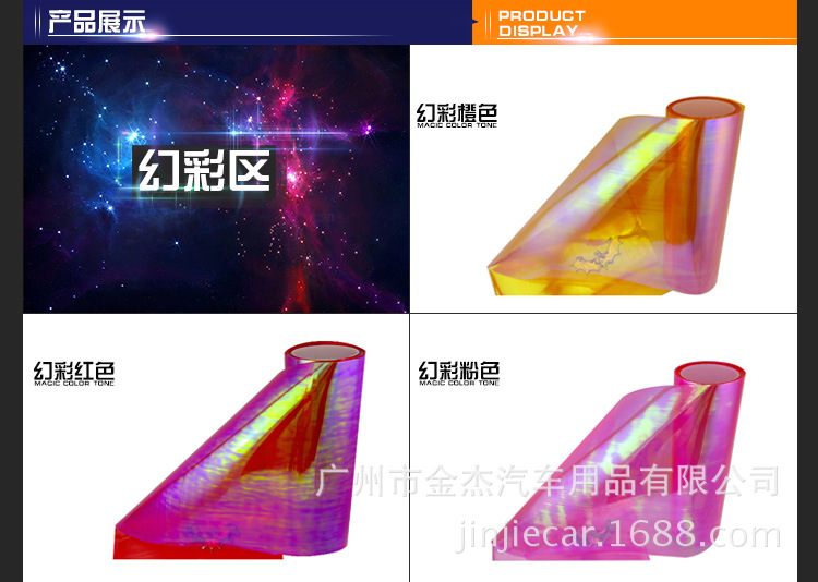 详情图