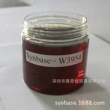 ��Ӧ���黯�ϳ���Synbase W3954���黯��/ˮ�������黯��