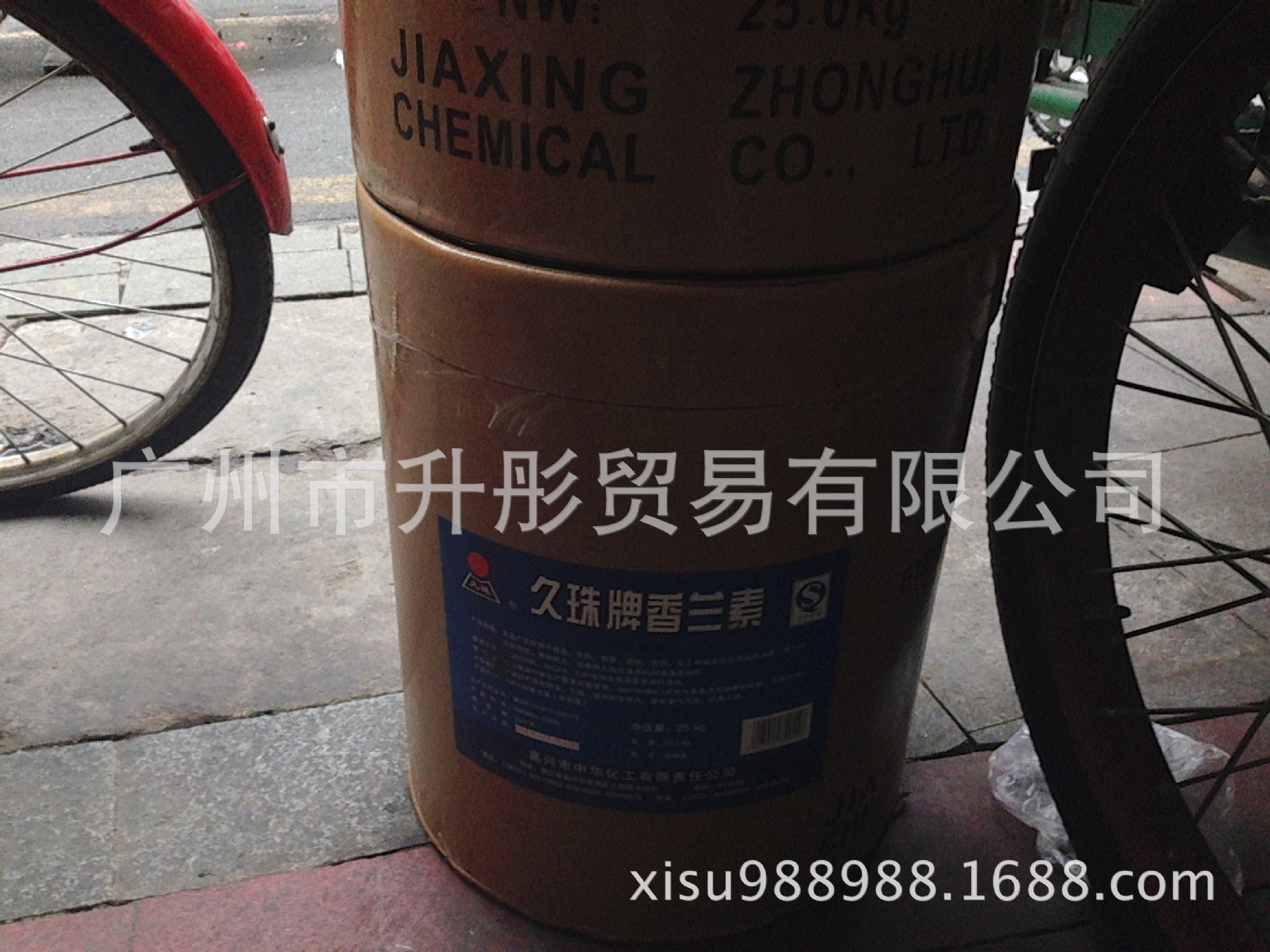 浙江产香兰素  玖珠甲基香兰素