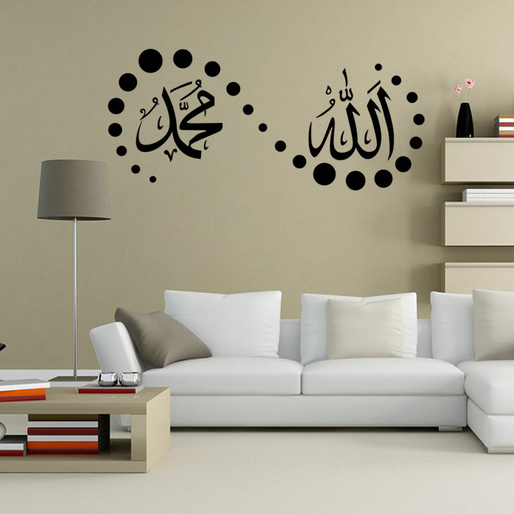 Wall Sticker Design 3