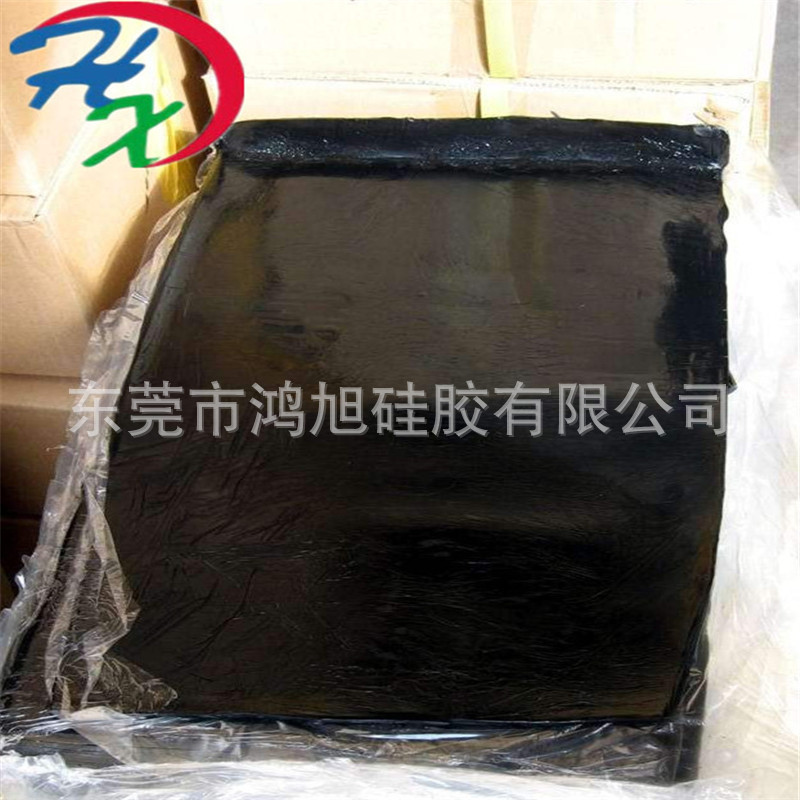 鸿旭 不掉黑 导电硅胶 HX-8060 导电系数低 技术支持 用途广泛