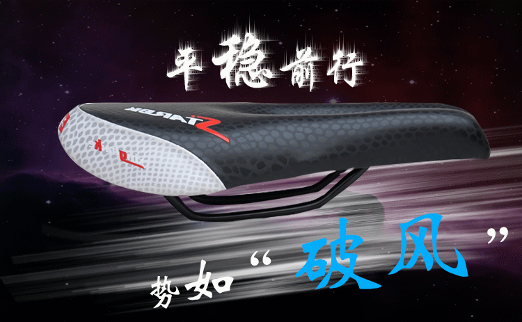 Selle de vélo Mountain Bike - Ref 2351402 Image 6