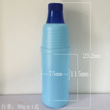 600ml漂白水瓶 漂渍液瓶 消毒液瓶 600ml漂白瓶 600ml