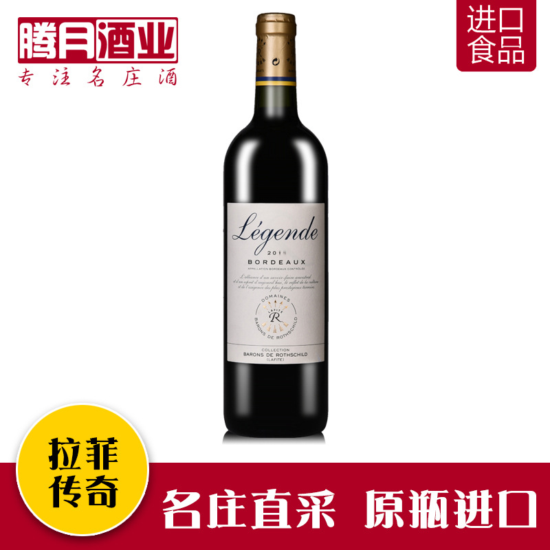 名庄酒直采：品味红酒中的贵族文化