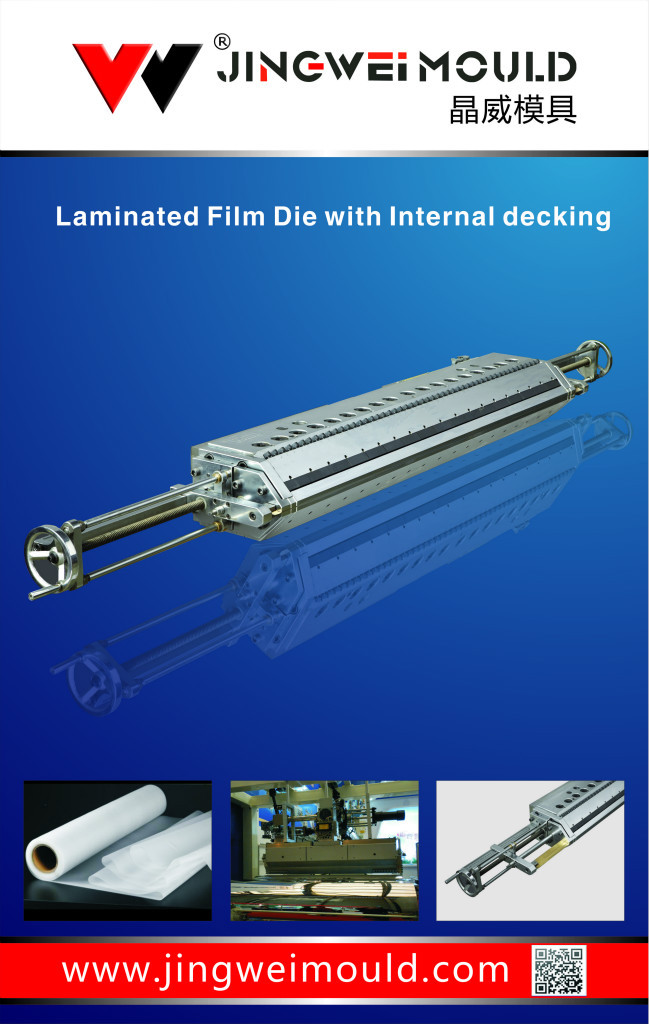 专业提供 内阻式流延膜模头 挤出平口模具