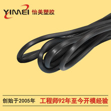 长期供应pvc软胶条 厂家按需求各种挤出胶条 透明pvc软质胶条