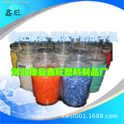 supply Pvc Renewable materials environmental protection PP grain Poly bingene white black PP (major PP Renewable materials) 207