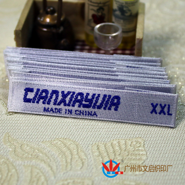 工厂直接生产衣服服装长短折织唛 缎面领标 木梭机标签