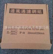 �F؛ ZL-804 ����䌣�� ͨ�L�^�V�W�M