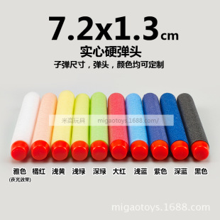 eva�ӏ� ��ߘ� ��Ӣܛ�����l ��ߘ���� 7.2cm���� ��ĭ�ӏ�