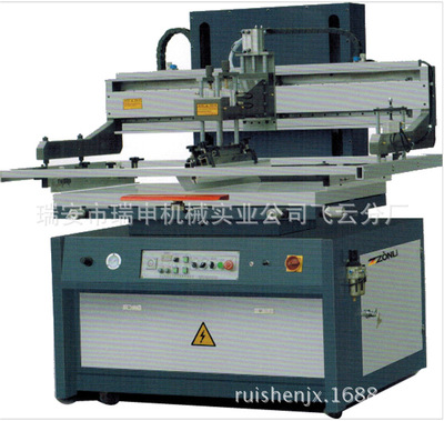 厂家专业生产玻璃塑料纸质丝网印刷机 电动平面丝印机 自动丝印机