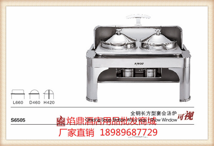 KINGO���󾫹��ƿɵ��¿��Ӷƽ�ȫ��Բ��������¯/����¯S6505