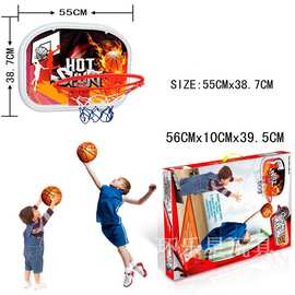 55CM儿童塑料篮球板 篮球框 墙壁挂式 投篮体育玩具 NBA篮球架