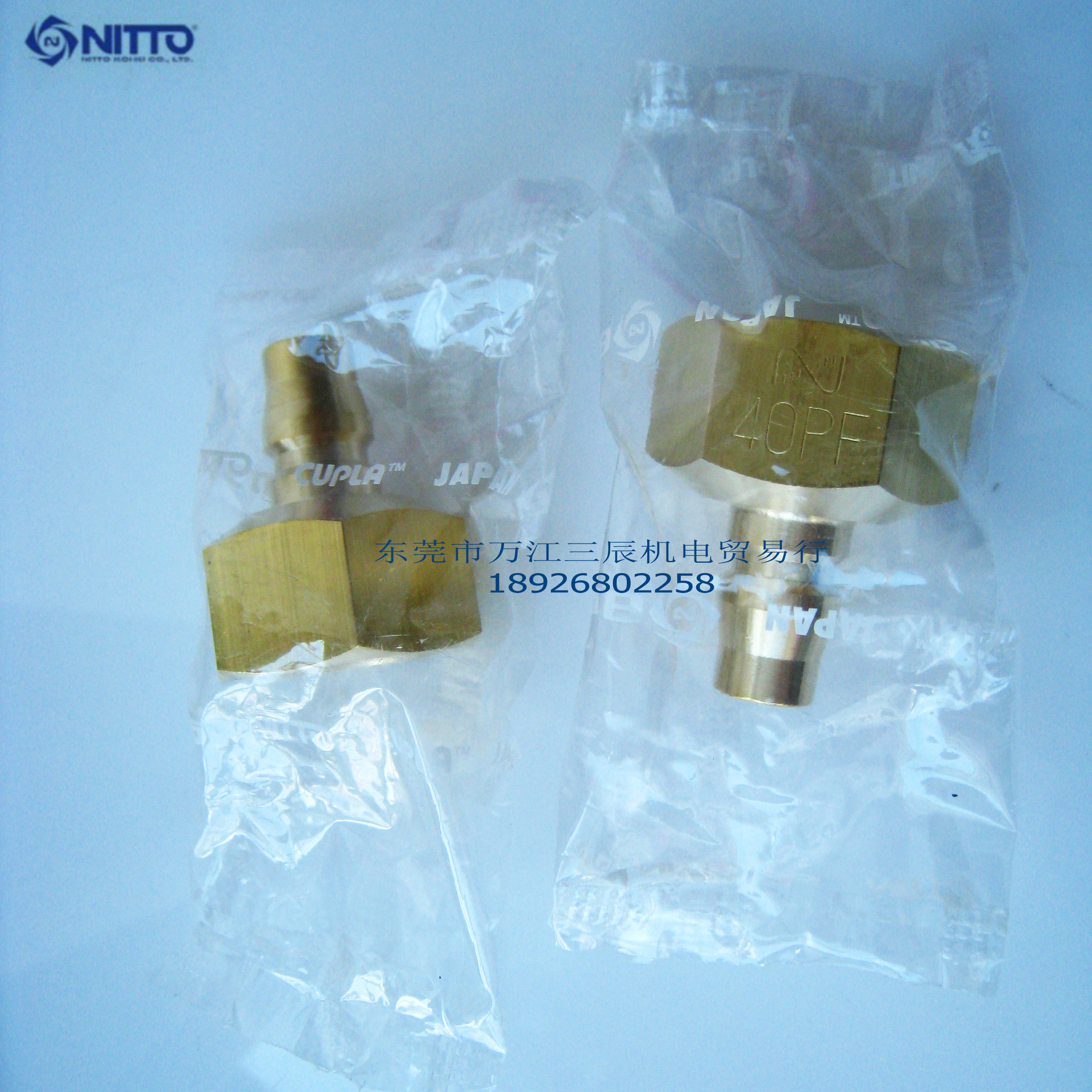 NITTO日东工器 快速接头20PF BS铜水管用气动接头1/4内牙管接头